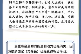 刘晓宇：浙江队进攻没有弱点 全队注意力要高度集中